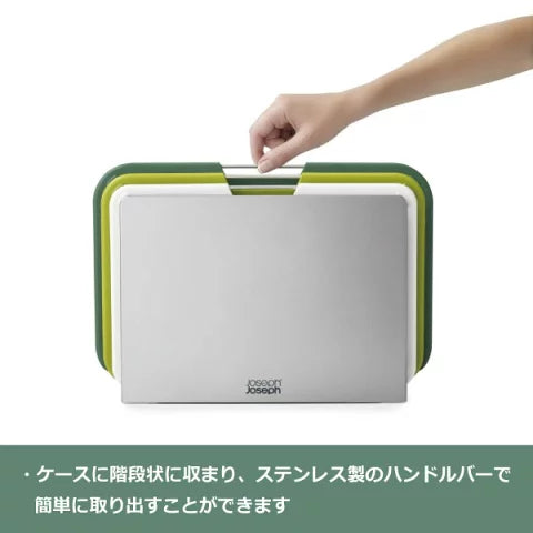 ジョセフジョセフ ネストボードレギュラー3枚セット グリーン 〈60163〉