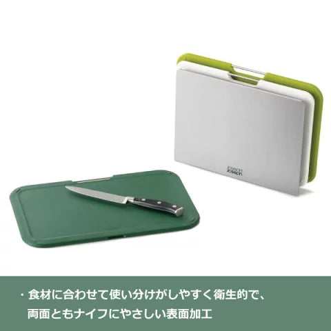 ジョセフジョセフ ネストボードレギュラー3枚セット グリーン 〈60163〉