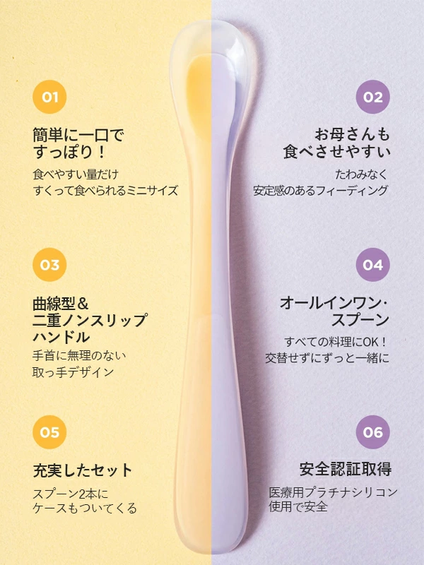 ベビー食器 シリコン すくいやすい ひっくり返らない セット 吸盤 テーブルにくっつく 離乳食 ボウル スプーン マザースプーン ギフトセット reliev リリーブ ベビー食器セット 出産お祝い プレゼント 子供用食器 医療用シリコン使用 食洗機 電子レンジOK