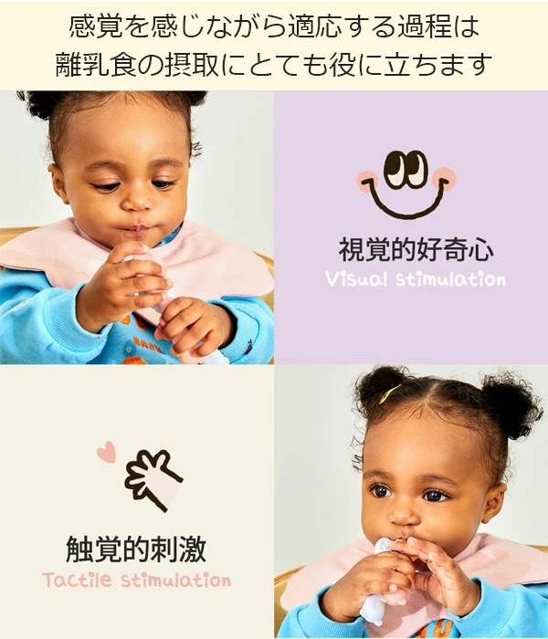 【当日出荷】リリーブ ファースト離乳食スプーン ギフト reliev ベビー食器 カトラリー 出産お祝い プレゼント 子供用食器 医療用シリコン使用 食洗機 電子レンジOK 離乳食 ベビー食器 テーブルウェア