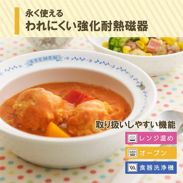 ナルミ ブレーメン まんてんセット 9点セット オーブン 電子レンジ 食洗機対応 〈7980-33301〉