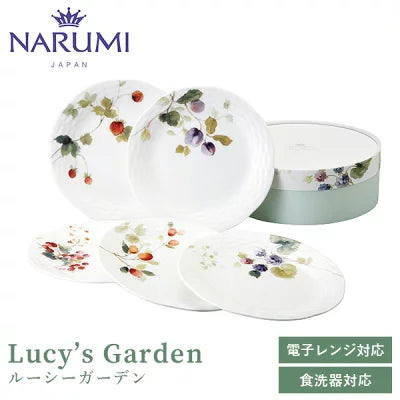 NARUMI(ナルミ) ルーシーガーデン プレート(アソート) 17cm 5点セット 〈96010-21901P〉