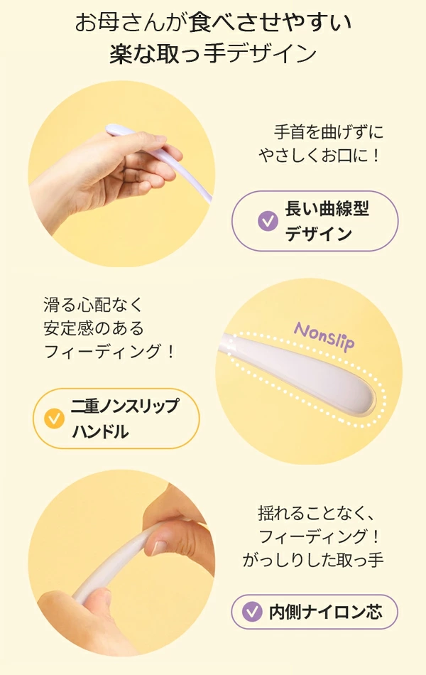 リリーブ イージーフィーディングスプーン ギフト reliev ベビー食器 離乳食用食器 出産お祝い プレゼント 子供用食器 医療用シリコン使用 テーブルウェア