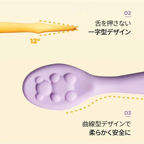 【当日出荷】リリーブ ファースト離乳食スプーン ギフト reliev ベビー食器 カトラリー 出産お祝い プレゼント 子供用食器 医療用シリコン使用 食洗機 電子レンジOK 離乳食 ベビー食器 テーブルウェア