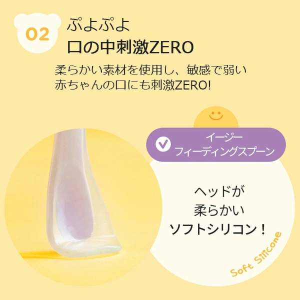 ベビー食器 シリコン すくいやすい ひっくり返らない セット 吸盤 テーブルにくっつく 離乳食 ボウル スプーン マザースプーン ギフトセット reliev リリーブ ベビー食器セット 出産お祝い プレゼント 子供用食器 医療用シリコン使用 食洗機 電子レンジOK