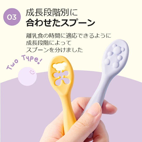 【当日出荷】リリーブ ファースト離乳食スプーン ギフト reliev ベビー食器 カトラリー 出産お祝い プレゼント 子供用食器 医療用シリコン使用 食洗機 電子レンジOK 離乳食 ベビー食器 テーブルウェア