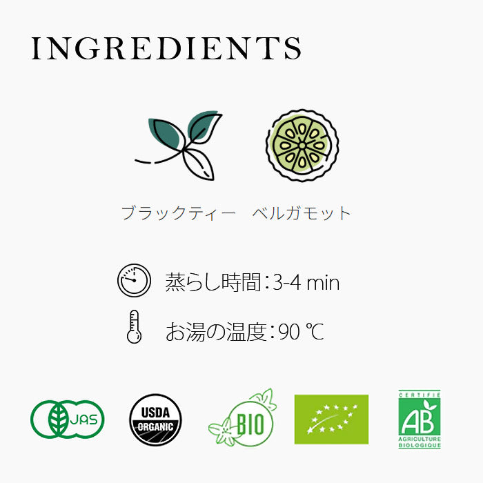 クスミティー アールグレイ 100g缶 KUSMI TEA 〈EARL100BIO〉 ブラックティー (紅茶)