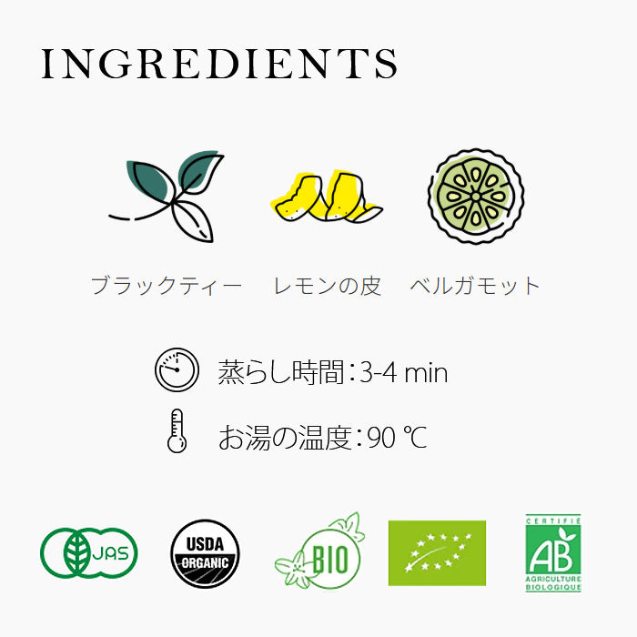 クスミティー アールグレイ インテンス ティーバッグ 20個入 (個包装なし) KUSMI TEA 〈EGIN220SBIO〉 ブラックティー (紅茶)