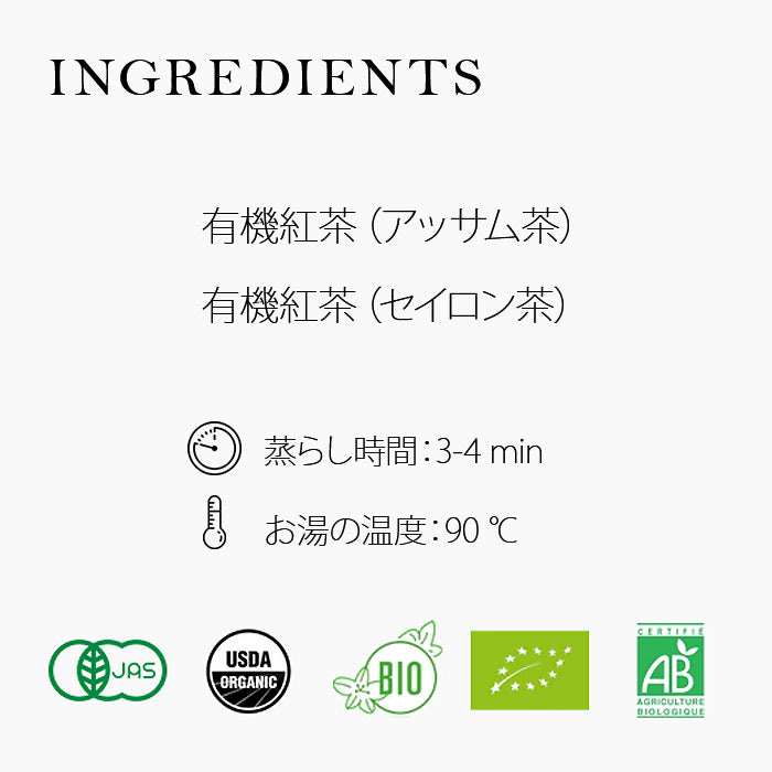 クスミティー イングリッシュ ブレックファスト ティーバッグ 20個入 (個包装なし) KUSMI TEA 〈ENGL20SBIO〉 ブラックティー (紅茶)