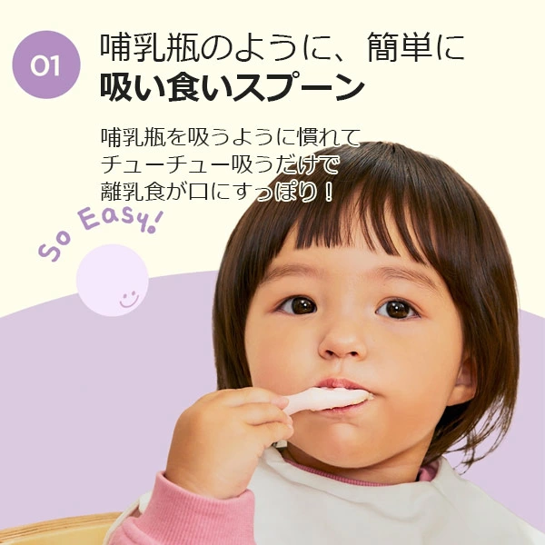 ベビー食器 シリコン すくいやすい ひっくり返らない セット 吸盤 テーブルにくっつく 離乳食 ボウル スプーン マザースプーン ギフトセット reliev リリーブ ベビー食器セット 出産お祝い プレゼント 子供用食器 医療用シリコン使用 食洗機 電子レンジOK
