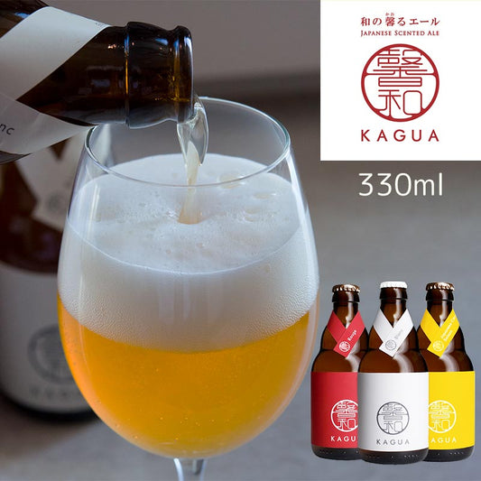 馨和 KAGUA Saison Blanc Rouge 330ml 1本から買えるから お試し 飲み比べ ができる Far Yeast Brewing クラフトビール