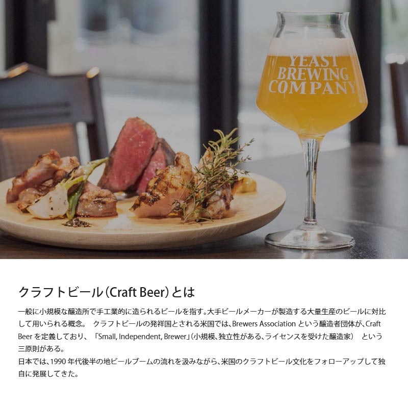 馨和 KAGUA Saison Blanc Rouge 330ml 1本から買えるから お試し 飲み比べ ができる Far Yeast Brewing クラフトビール