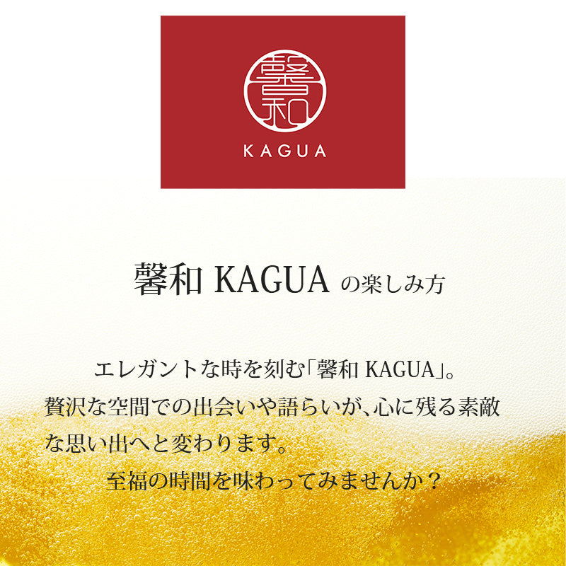 馨和 KAGUA Saison Blanc Rouge 330ml 1本から買えるから お試し 飲み比べ ができる Far Yeast Brewing クラフトビール