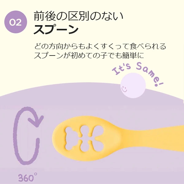 【当日出荷】リリーブ ファースト離乳食スプーン ギフト reliev ベビー食器 カトラリー 出産お祝い プレゼント 子供用食器 医療用シリコン使用 食洗機 電子レンジOK 離乳食 ベビー食器 テーブルウェア