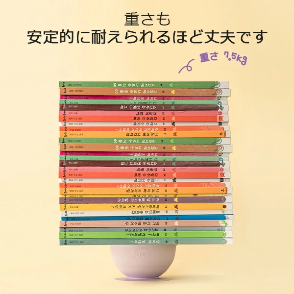 リリーブ ファースト 離乳食 吸着ボウル ギフト reliev ベビー食器 離乳食用食器 出産お祝い プレゼント 子供用食器 医療用シリコン使用 食洗機 電子レンジOK 皿 ベビーボウル キッズボウル テーブルウェア