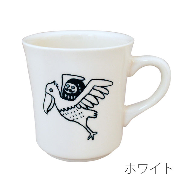 マグカップ だるまとハシビロコウ かわいい 癒やされる 美濃焼 食器 マグ 2色から選べます バレンタイン
