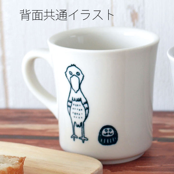 マグカップ だるまとハシビロコウ かわいい 癒やされる 美濃焼 食器 マグ 2色から選べます バレンタイン