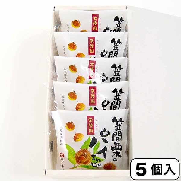 笠間栗のパイまんじゅう (5個入) 笠間栗ペーストがたっぷり! さっくり&しっとり!のパイ饅頭 亀印製菓