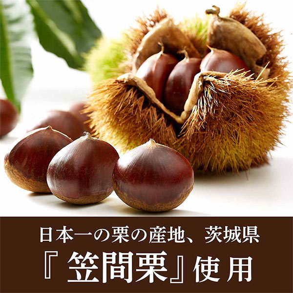 笠間栗のパイまんじゅう (5個入) 笠間栗ペーストがたっぷり! さっくり&しっとり!のパイ饅頭 亀印製菓