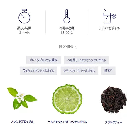 クスミティー KUSMI TEA アナスタシア 20g缶 〈ANAS025BIO〉 有機紅茶(オーガニックティー)