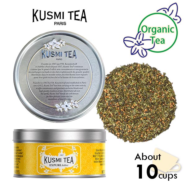 クスミティー KUSMI TEA エクスピュアアディクト 20g缶 〈EXAD025BIO〉 有機緑茶(オーガニックティー)