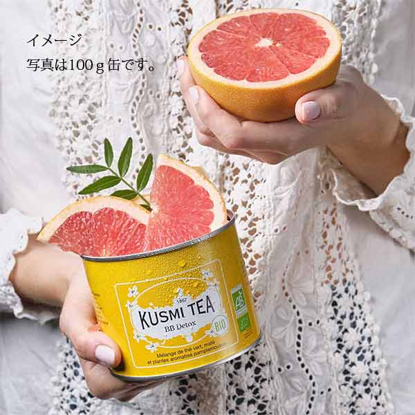 クスミティー KUSMI TEA エクスピュアアディクト 20g缶 〈EXAD025BIO〉 有機緑茶(オーガニックティー)