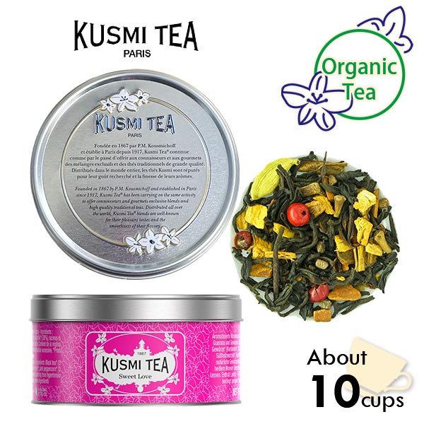 クスミティー KUSMI TEA スウィートラブ 20g缶 〈LOVE025BIO〉 有機フレーバーティー(オーガニックティー)