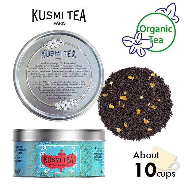 クスミティー KUSMI TEA プリンスウラディミル 20g缶 〈PRIN025BIO〉 有機紅茶(オーガニックティー)