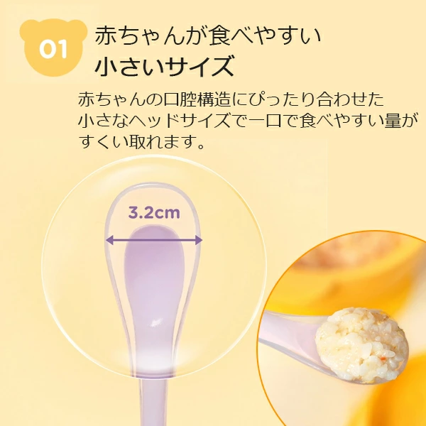 ベビー食器 シリコン すくいやすい ひっくり返らない セット 吸盤 テーブルにくっつく 離乳食 ボウル スプーン マザースプーン ギフトセット reliev リリーブ ベビー食器セット 出産お祝い プレゼント 子供用食器 医療用シリコン使用 食洗機 電子レンジOK