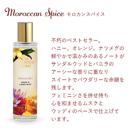 【正規品】アシュレイ&バーウッド ルーム&リネンミスト 100ml | Ashleigh & Burwood ルームスプレー 香り ミスト 芳香剤 おしゃれ ギフト