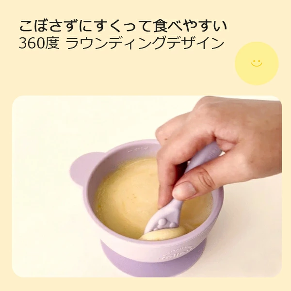 リリーブ ファースト 離乳食 吸着ボウル ギフト reliev ベビー食器 離乳食用食器 出産お祝い プレゼント 子供用食器 医療用シリコン使用 食洗機 電子レンジOK 皿 ベビーボウル キッズボウル テーブルウェア