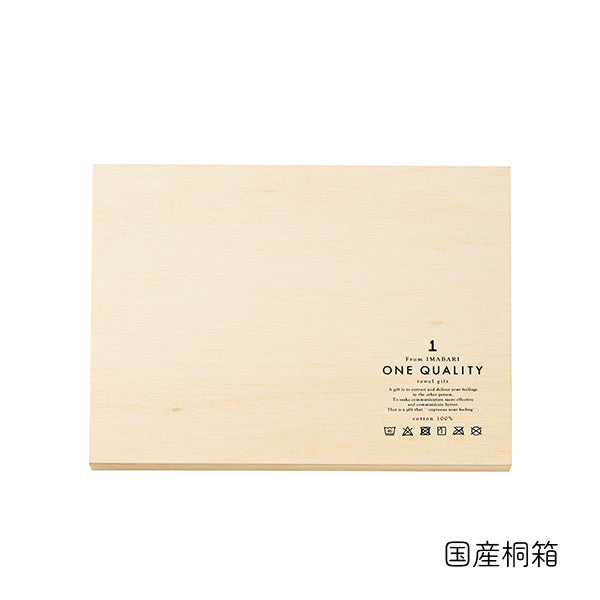 今治 ONE QUALITY フェイスタオル×2 〈Q-55300〉