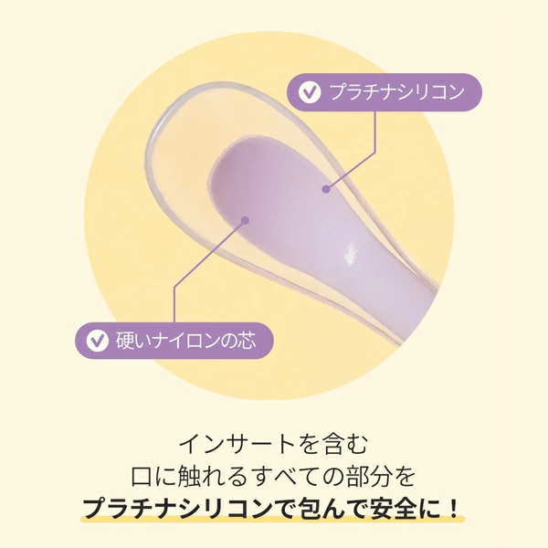 リリーブ イージーフィーディングスプーン ギフト reliev ベビー食器 離乳食用食器 出産お祝い プレゼント 子供用食器 医療用シリコン使用 テーブルウェア