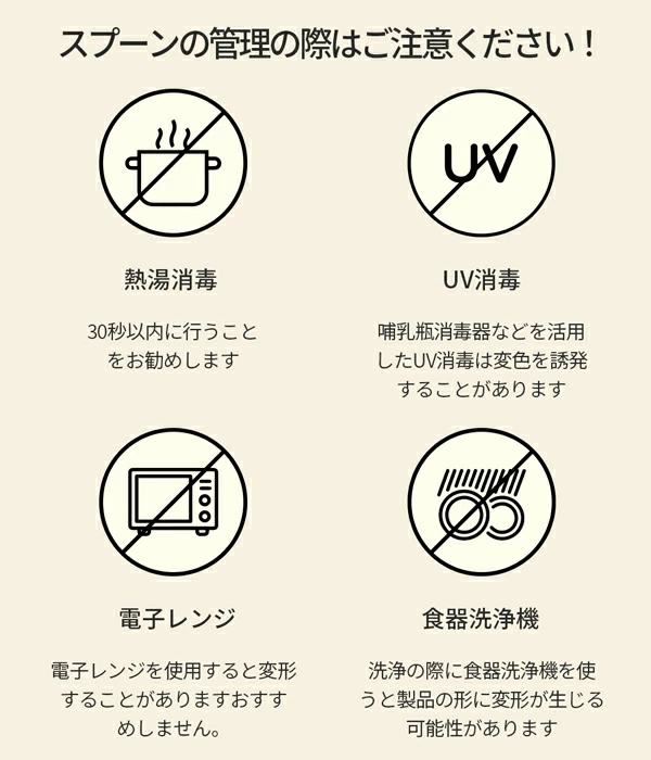 リリーブ イージーフィーディングスプーン ギフト reliev ベビー食器 離乳食用食器 出産お祝い プレゼント 子供用食器 医療用シリコン使用 テーブルウェア