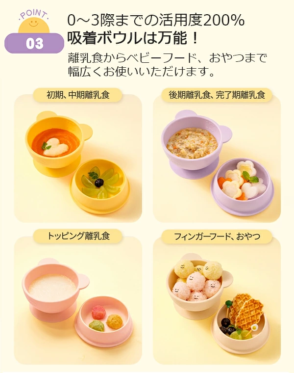 ベビー食器 シリコン すくいやすい ひっくり返らない セット 吸盤 テーブルにくっつく 離乳食 ボウル スプーン マザースプーン ギフトセット reliev リリーブ ベビー食器セット 出産お祝い プレゼント 子供用食器 医療用シリコン使用 食洗機 電子レンジOK