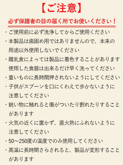 【当日出荷】リリーブ ファースト離乳食スプーン ギフト reliev ベビー食器 カトラリー 出産お祝い プレゼント 子供用食器 医療用シリコン使用 食洗機 電子レンジOK 離乳食 ベビー食器 テーブルウェア