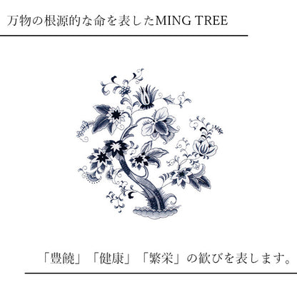 ニッコー MING TREE(ミングトゥリー) 兼用碗皿 〈505B-AB08〉