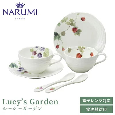 NARUMI(ナルミ) ルーシーガーデン スプーン付ティーコーヒー兼用カップ＆ソーサーセット(アソート) 210cc 2人用 〈96011-23132P〉