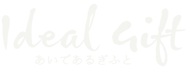愛dealギフト : Ideal Gift