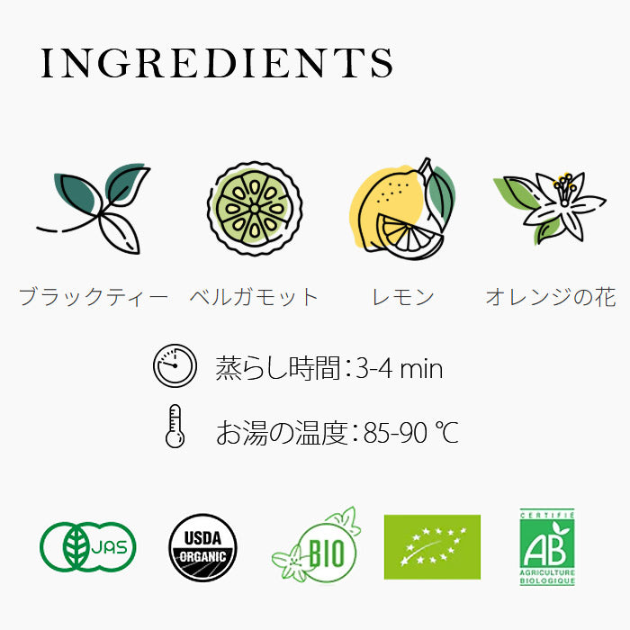 クスミティー アナスタシア ティーバッグ 20個入 （個包装なし） KUSMI TEA 〈ANAS20SBIO〉 ブラックティー （紅茶）