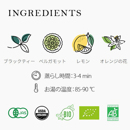 クスミティー アナスタシア ティーバッグ 20個入 （個包装なし） KUSMI TEA 〈ANAS20SBIO〉 ブラックティー （紅茶）