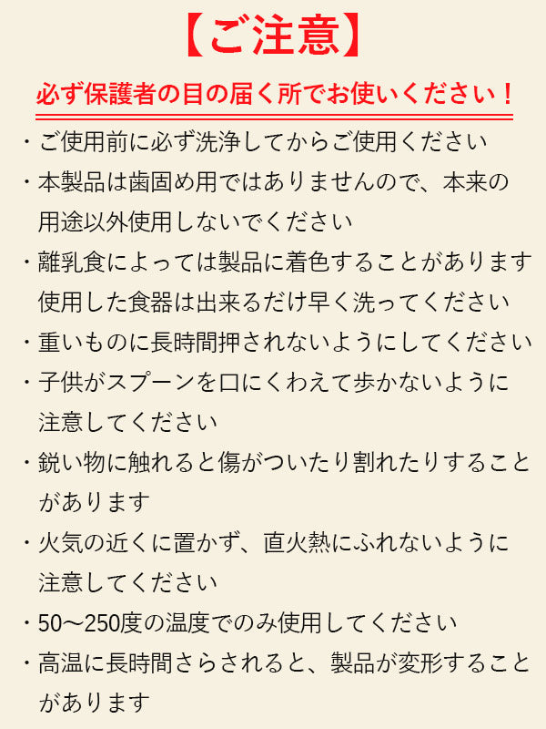 【当日出荷】リリーブ ファースト離乳食スプーン ギフト reliev ベビー食器 カトラリー 出産お祝い プレゼント 子供用食器 医療用シリコン使用 食洗機 電子レンジOK 離乳食 ベビー食器 テーブルウェア