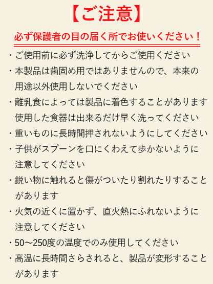 【当日出荷】リリーブ ファースト離乳食スプーン ギフト reliev ベビー食器 カトラリー 出産お祝い プレゼント 子供用食器 医療用シリコン使用 食洗機 電子レンジOK 離乳食 ベビー食器 テーブルウェア