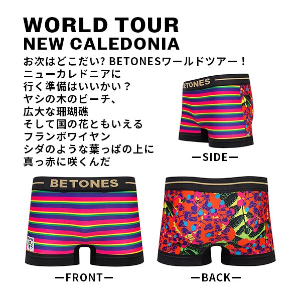 BETONES(ビトーンズ) ボクサーパンツ WORLD TOUR ワールドツアー