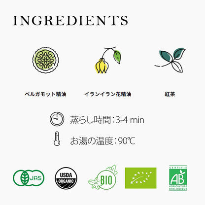 クスミティー ブーケ・オブ・フラワー N°108 100g缶 KUSMI TEA 〈BOUQ100BIO〉 ブラックティー （紅茶）