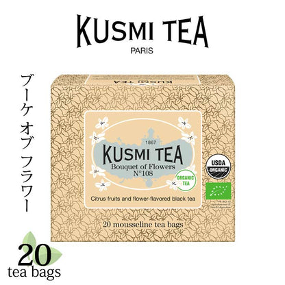 クスミティー ブーケ・オブ・フラワー N°108 ティーバッグ 20個入 （個包装なし） KUSMI TEA 〈BOUQ20SBIO〉 ブラックティー （紅茶）