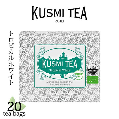 クスミティー トロピカル ホワイト ティーバッグ 20個⼊（個包装なし） KUSMI TEA 〈BTROP20SBIO〉 ホワイトティー 白茶 緑茶 オーガニックティー
