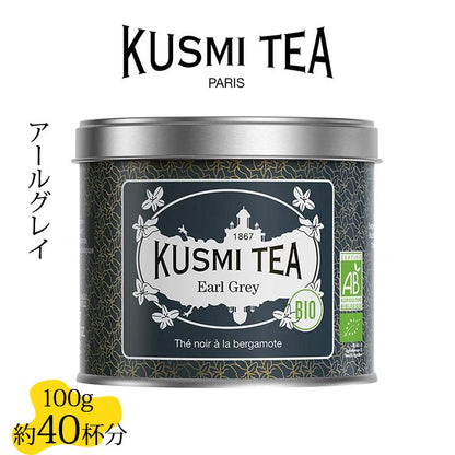 クスミティー アールグレイ 100g缶 KUSMI TEA 〈EARL100BIO〉 ブラックティー （紅茶）