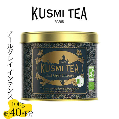 クスミティー アールグレイ インテンス 100g缶 KUSMI TEA 〈EGIN2100BIO〉 ブラックティー （紅茶）