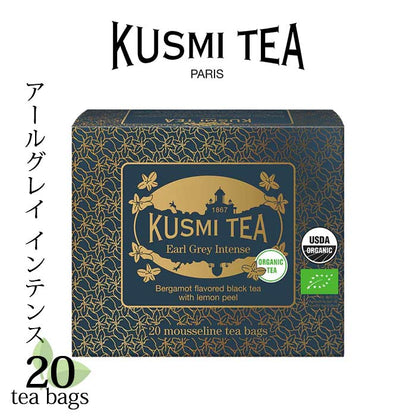 クスミティー アールグレイ インテンス ティーバッグ 20個入 （個包装なし） KUSMI TEA 〈EGIN220SBIO〉 ブラックティー （紅茶）